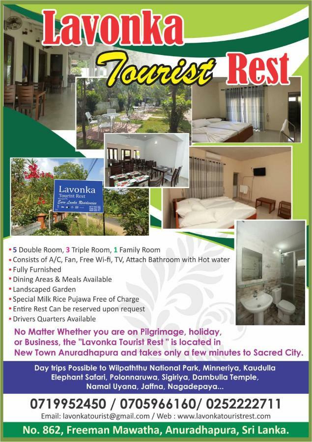 فندق Lavonka Tourist Rest أنرادابورام المظهر الخارجي الصورة